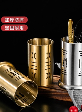 不锈钢筷子筒加高沥水筷子笼金色商用筷子架饭厅剪刀夹子收纳盒