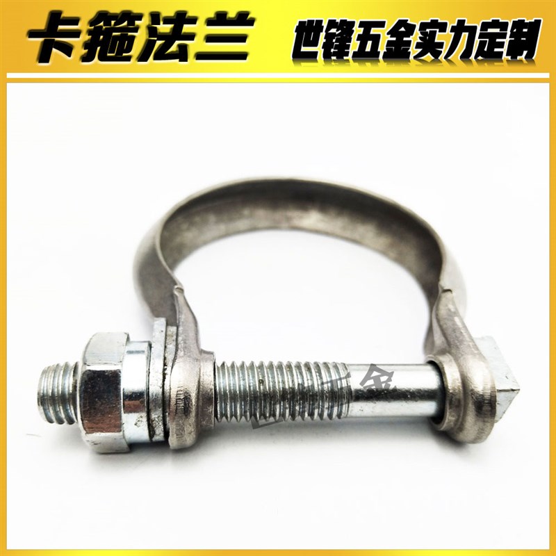 现代福瑞迪悦动消声器卡箍标志雪铁龙排气管卡子中段连接尾段卡扣