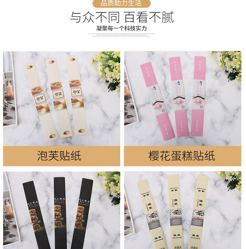 雪媚娘包装盒毛巾卷三明治泡芙烘培抱抱盒子肉松小贝蛋糕卷脏脏包