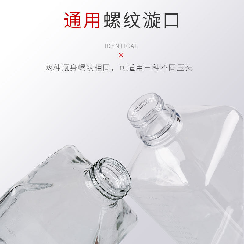 玻璃糖压瓶果糖挤压瓶糖浆定量压糖瓶手压式按压头奶茶店用品商用