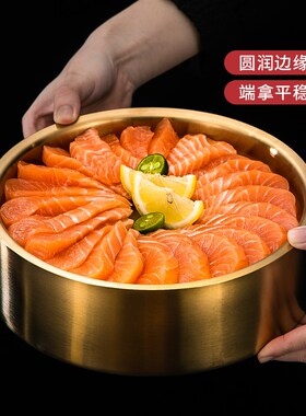 日式304不锈钢刺身冰盘商用三文鱼盘子鱼生专用冰碟海鲜盘寿司盘