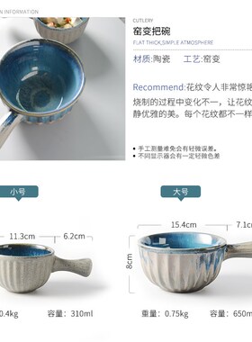 带把手焗饭碗陶瓷面碗汤碗美式复古小吃沙拉碗个性米饭碗西餐意面
