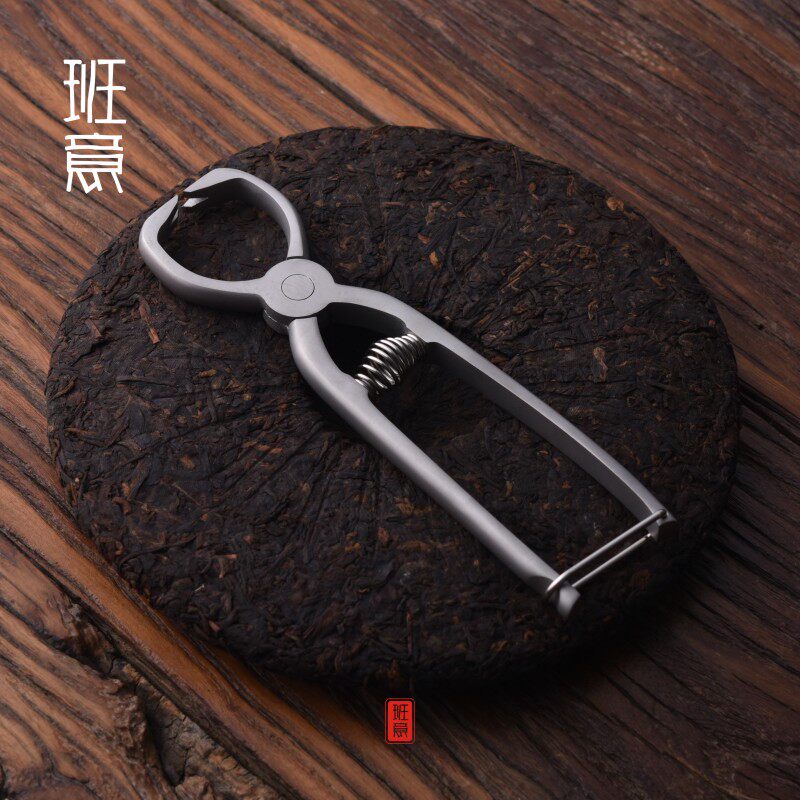 不锈钢多功能茶钳茶刀开茶砖普洱茶饼工具开黑茶沱茶开茶器茶配件