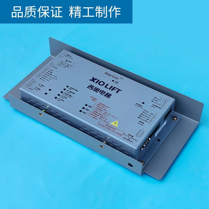 奥的斯电梯门机盒Easy-Con 西奥变频器DO3000 变频操作器 包邮