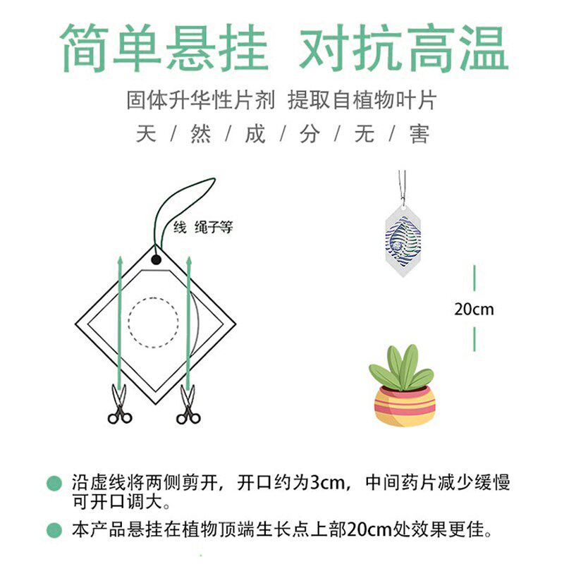 凉绿日本进口植物空调耐高温增强剂多肉花卉度夏神器抗高温抗病