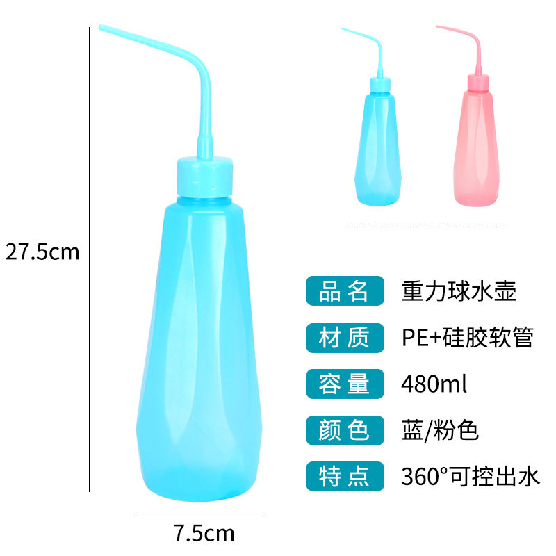 日式弯头尖嘴水壶塑料细流糖果色花卉盆栽多肉长嘴挤压式小浇水壶