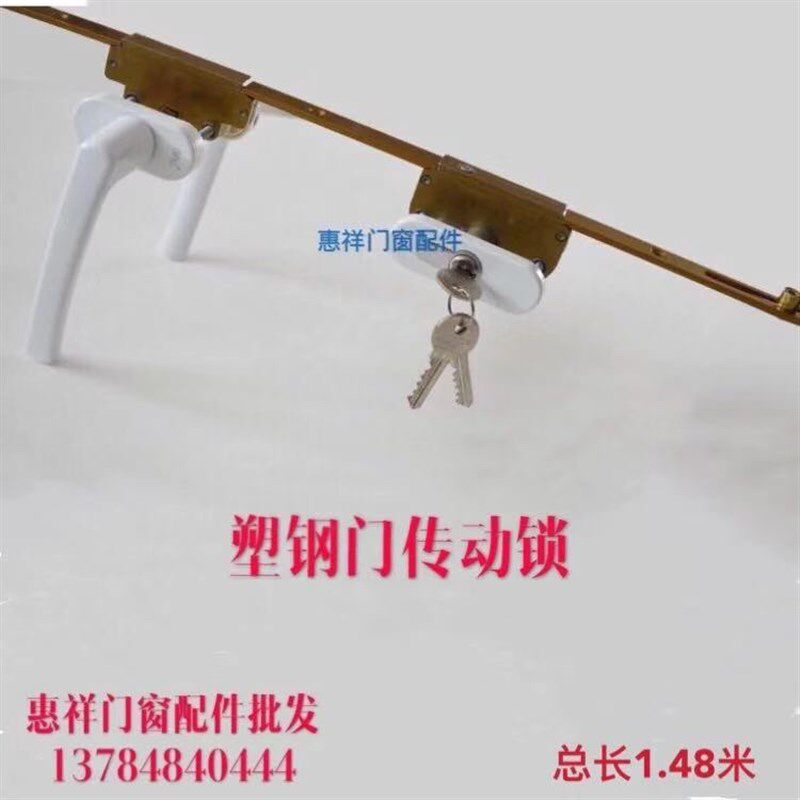 塑钢平开门传动锁传动杆内外平开窗户传动执手锁扣塑钢门窗传动杆