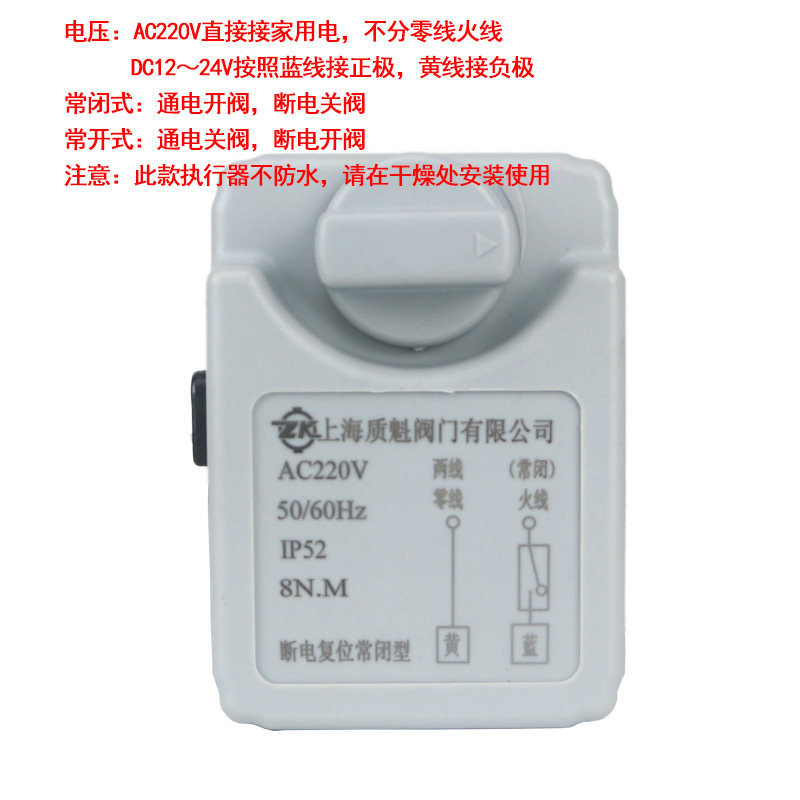 白304不锈钢手自一体电动二通球阀二两线12V24V220V电磁阀DN25寸
