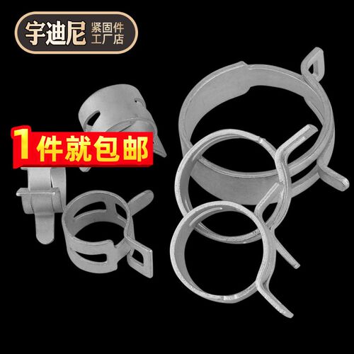 钢带型弹性环箍抱箍达克罗水管油管子卡子卡箍5m6m7m8m9m10m32mm