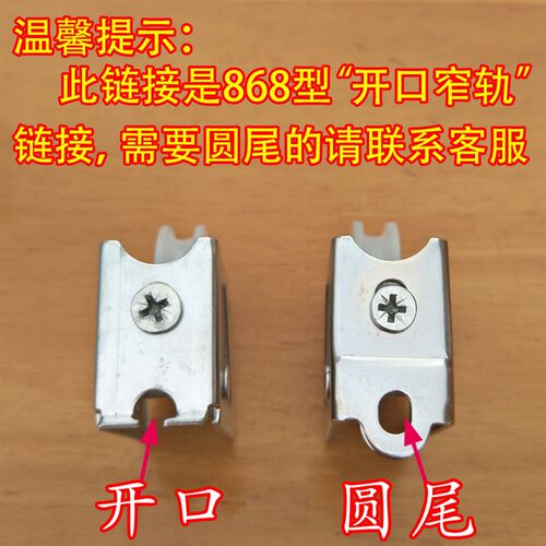 闽铝868型85型868-2000型铝合金门窗滑轮老式推拉平移玻璃门窗轮