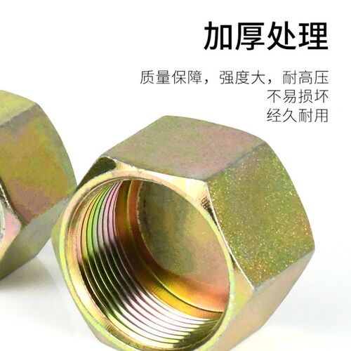 碳钢液压公制内丝堵头管帽油管内牙堵帽闷头M14M16油塞螺母闷盖