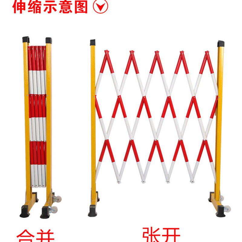 热销绝缘伸缩围栏 玻璃钢圆管式施工护栏 片式可移动隔离护栏