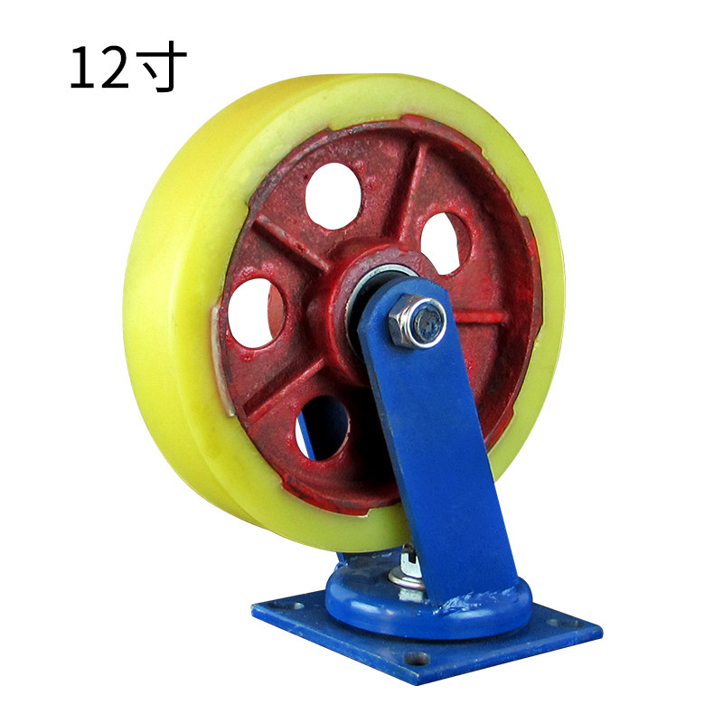 12寸超重型铁芯尼龙万向轮轮子8寸重型脚轮10寸刹车推车轮载重1吨