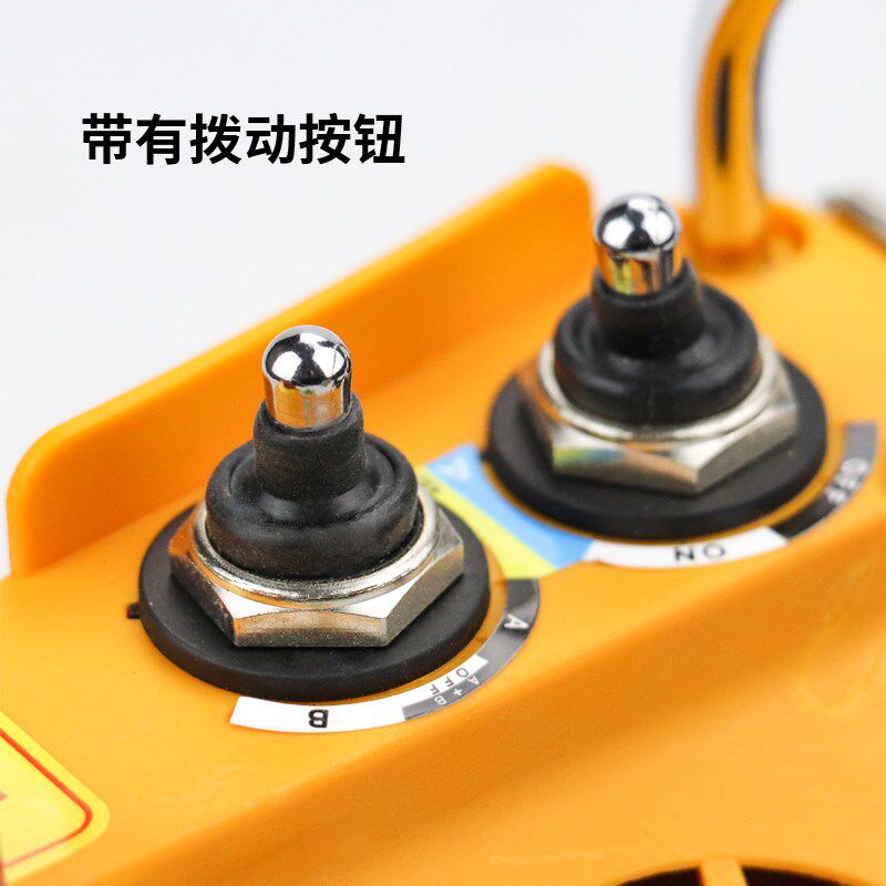 禹鼎F24-60遥控器外壳发射器外壳 行车行吊起重机遥控手柄外壳