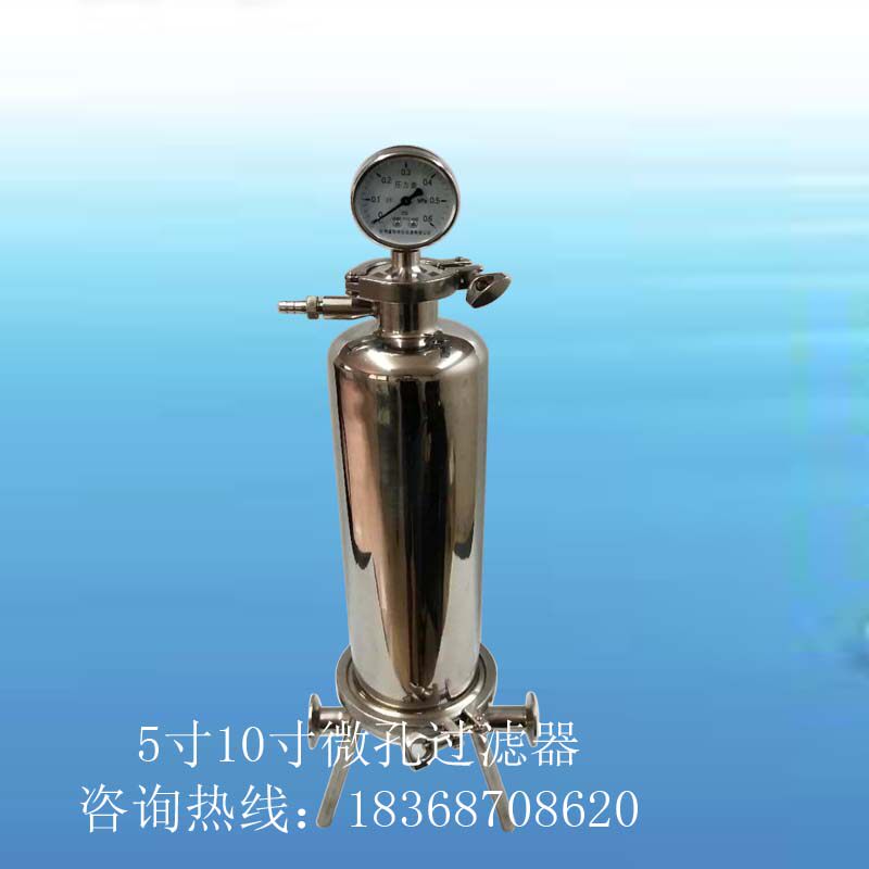 优质304不锈钢微孔过滤器卫生级快装无菌空气过滤器镜面管道过滤