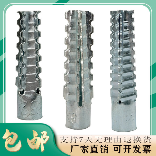 膨胀螺丝防松轻质砖锯齿锚栓代替塑料膨胀管自攻丝钉5mm6膨胀螺栓