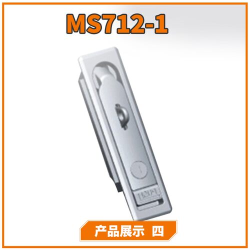 电柜锁具MS712平面锁户外平面锁MS712-1电箱锁MS713锁配电箱