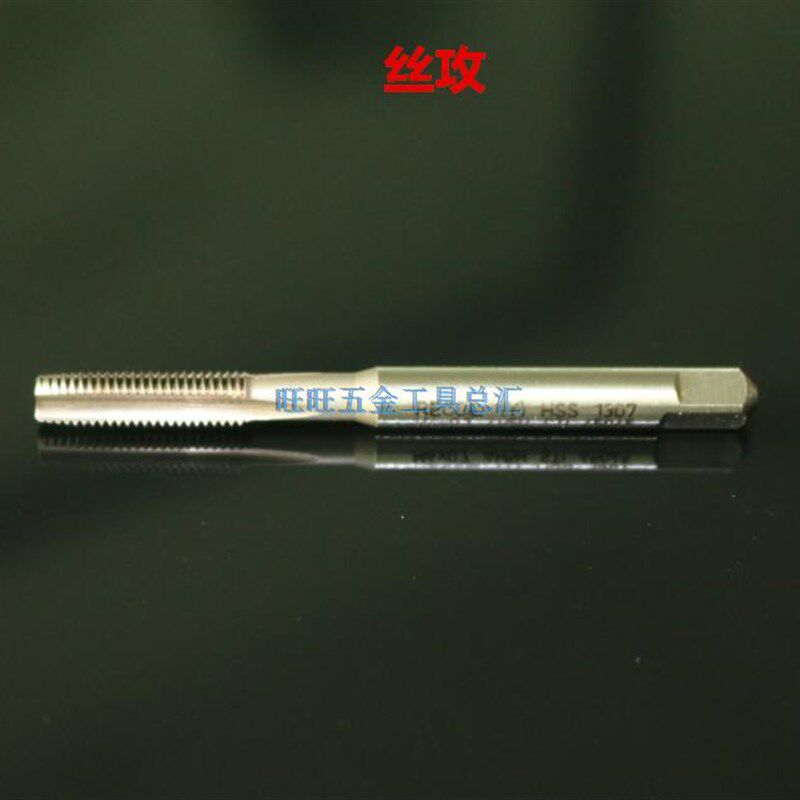 进口澳洲RECOIL力可耐 公制套装螺纹修补工具 丝攻 牙套 M3-0.5