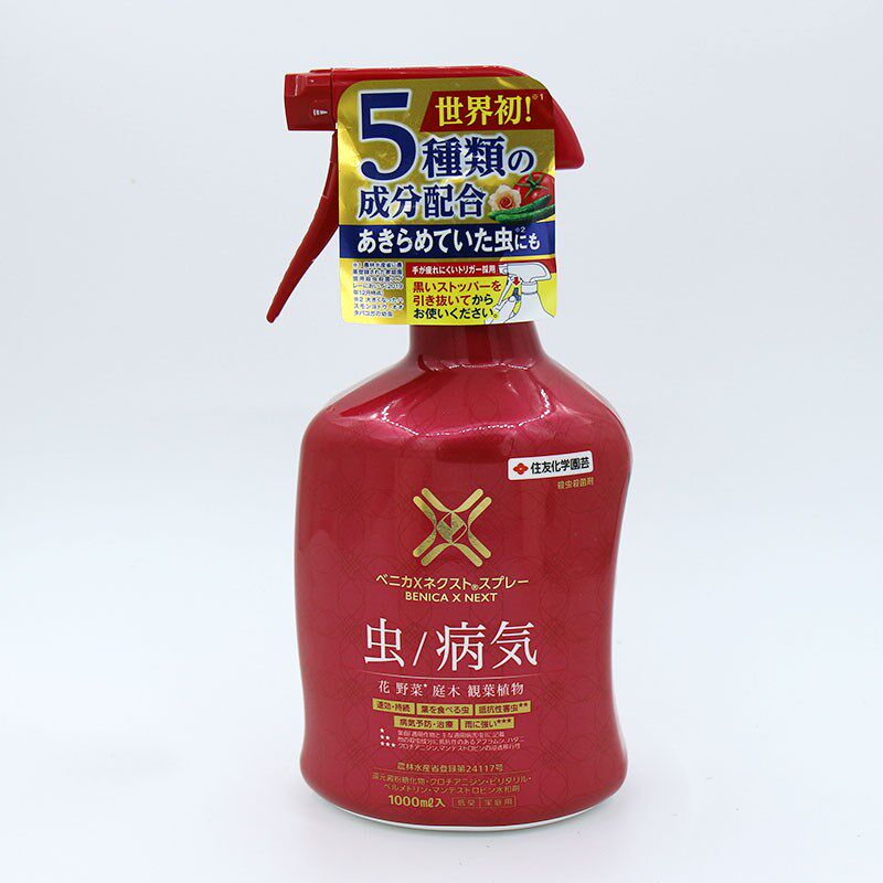 日本进口住友喷剂红喷升级款多肉月季玫瑰茶花球兰等植物免稀释