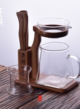 茶漏架架子茶漏茶滤懒人易泡架竹制加厚玻璃公道杯茶具茶道零配件