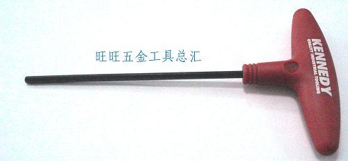 进口英国肯尼迪 KENNEDY 5.0mm T柄内六角扳手 KEN-601-6100K