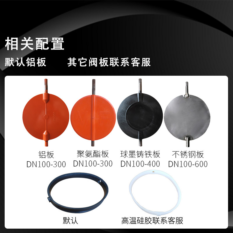 手动粉尘粉体蝶阀水泥搅拌站涡轮手柄放料DN100 150 250 200 300