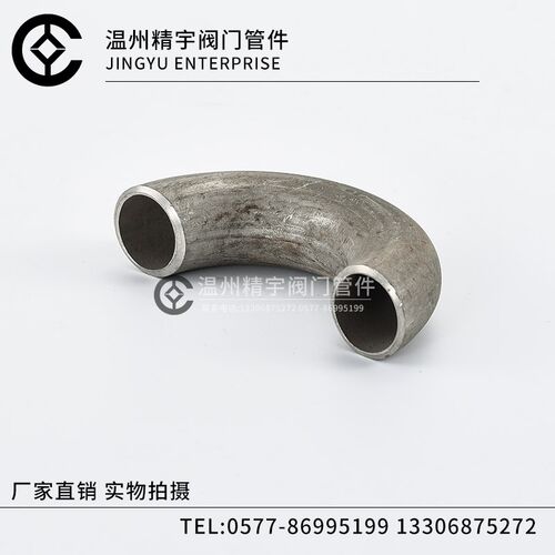 304不锈钢180度弯头 U型弯管短半径管接头工业级焊接冲压无缝管件