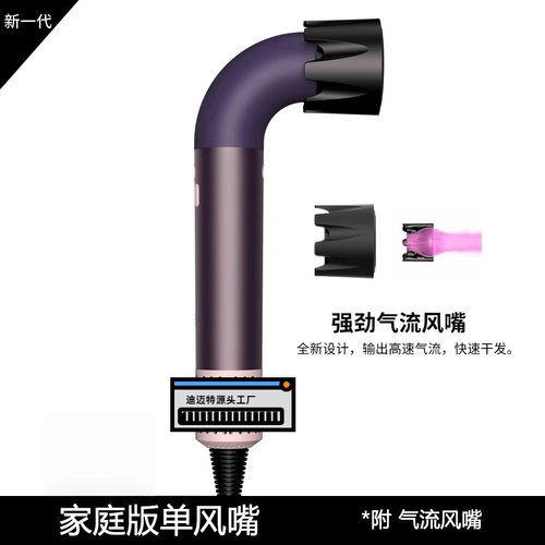 跨境新款HD18弯管吹风筒负理子理发店高速吹风机电吹风家用电吹筒