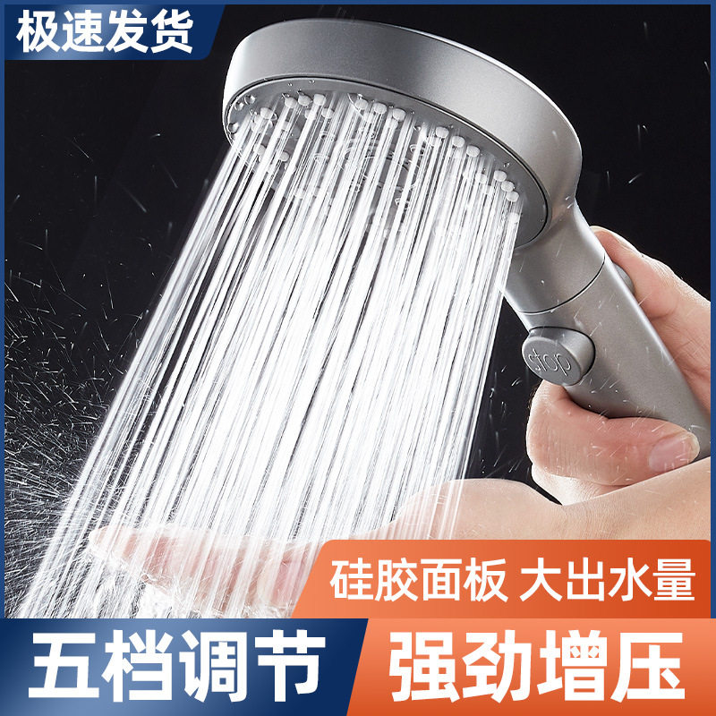 增压花洒喷头低水压加压粗孔大水量淋浴顶热水器花撒套装五档增压