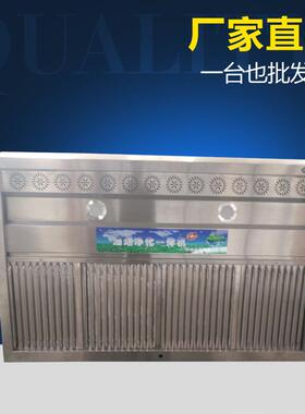 排烟罩不锈钢商用油烟净化一体机内置风机净化器厨房