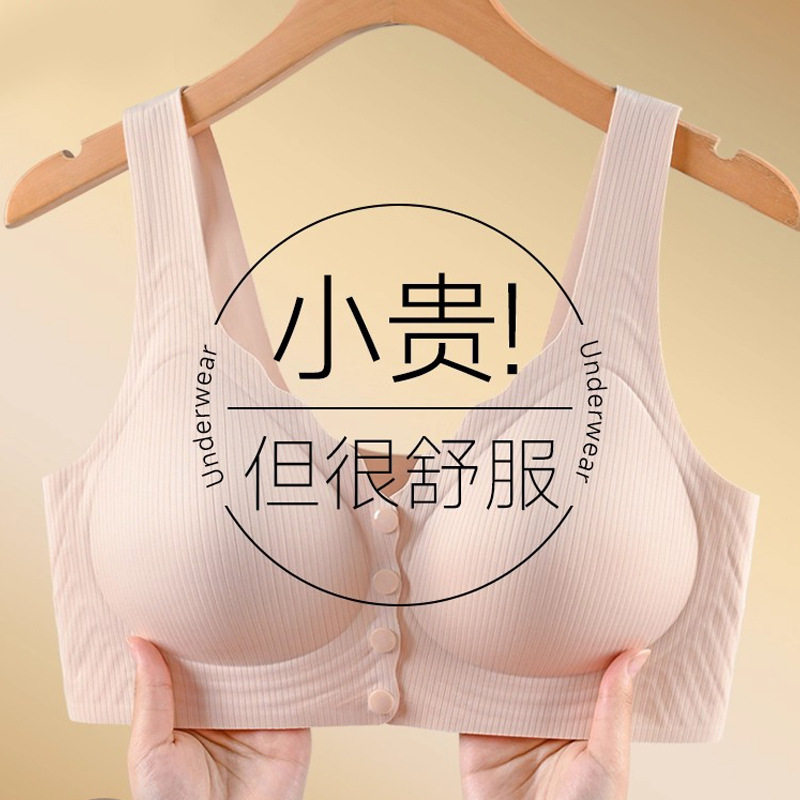 前扣内衣女大胸显小聚拢提拉防下垂哺乳期孕妇妈妈大码文胸文胸罩