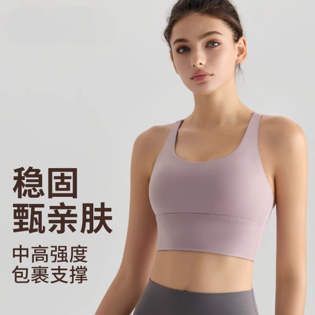 本悦跑步瑜伽内衣一体式固定杯防震聚拢交叉美背长款健身运动背心