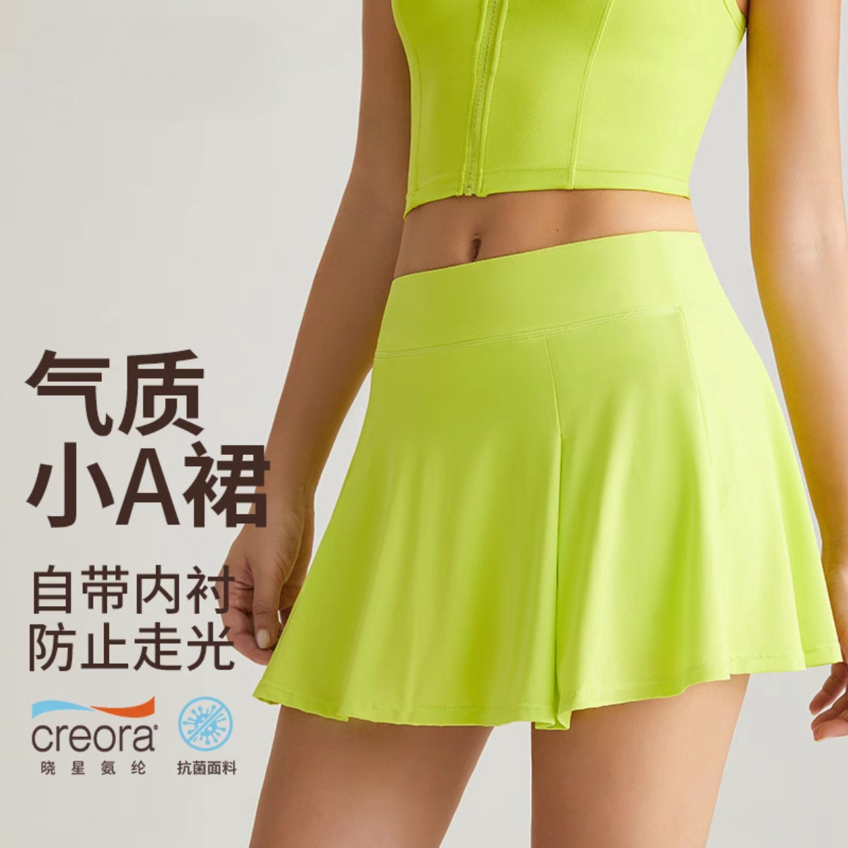 本悦瑜伽短裙女假两件高腰显瘦运动短裙防走光健身羽毛球舞蹈裤裙