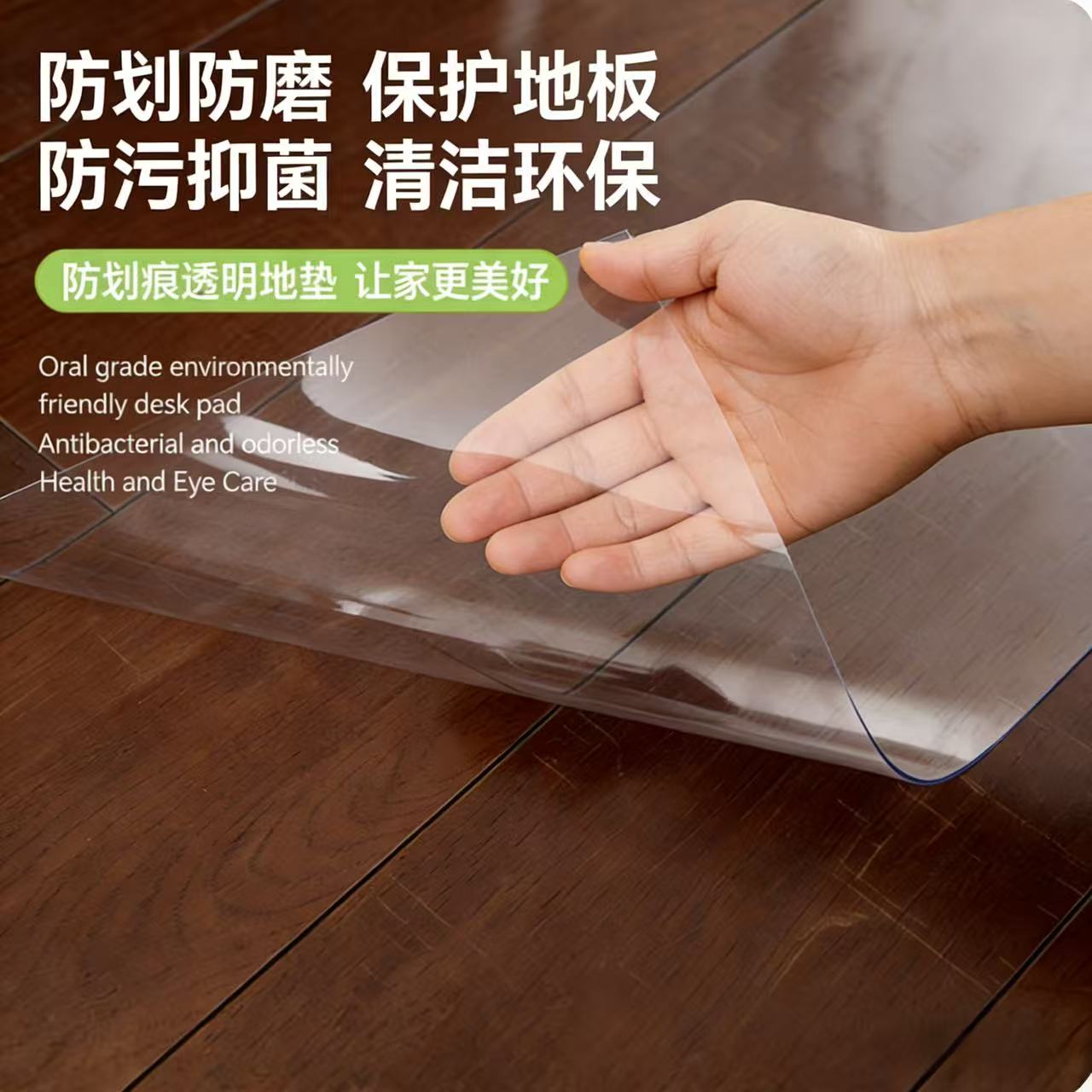 PVC抗菌防水防滑静音地垫
