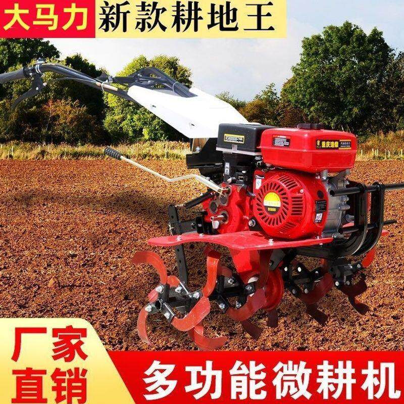 微耕机新款旋耕机老人耕地机开沟小型多功能新型柴油犁地家用农用