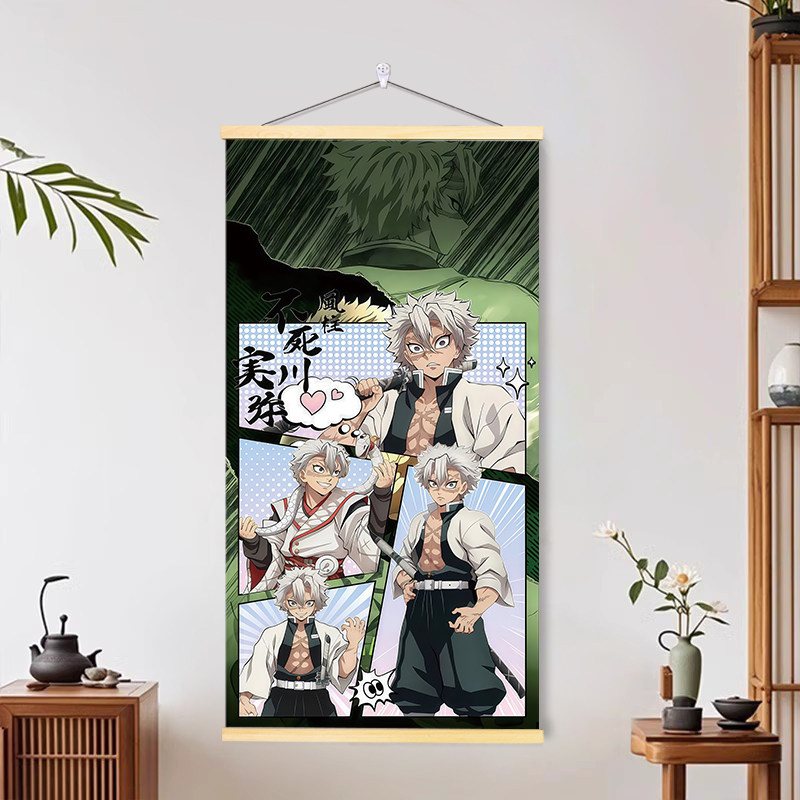 鬼灭之刃无限城卷轴挂画卧室