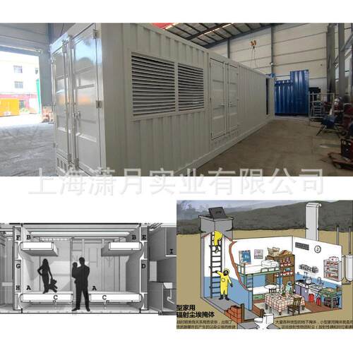地底避难所楼顶避难所楼顶集装箱院子别墅车载可移动集装箱式环境