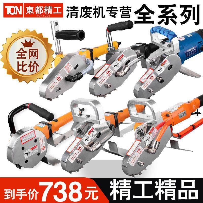 东都精工气动清废机扒纸机电动纸皮箱排废瓦楞纸彩盒除边机