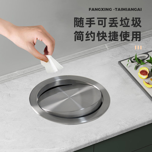304不锈钢垃圾桶盖子配件台面嵌入式摇盖厨房橱柜卫生间圆形定制