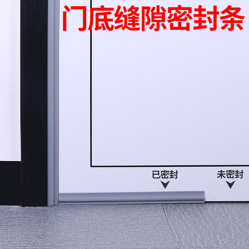门底密封条加厚防风防尘保暖条防盗门缝隙补漏挡风神器隔音降噪贴