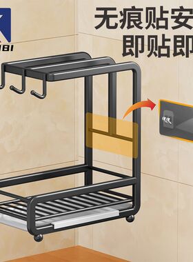 厨房家用多功能抹布收纳沥水架台壁两用式置物篮挂刷子毛巾洗碗球