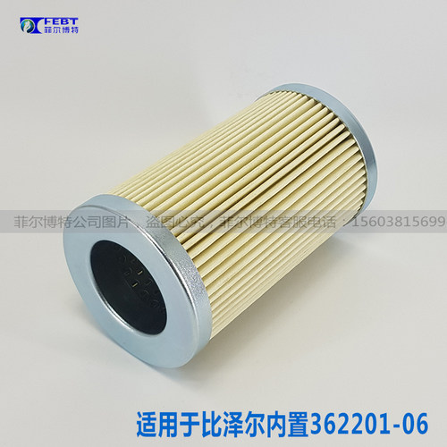 比泽尔替代油过滤器制冷螺杆机压缩机冷库油滤芯362201-06/KE2726