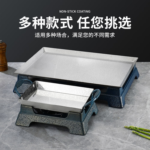 商用烤鱼炉不粘烤炉酒精干锅牛蛙盘烤鱼海鲜盘长方形不锈钢烤鱼盘