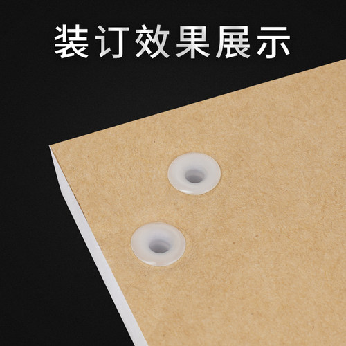 西玛5061财务装订机通用铆管4.8mm铆管3847装订尼龙管100支盒装胶