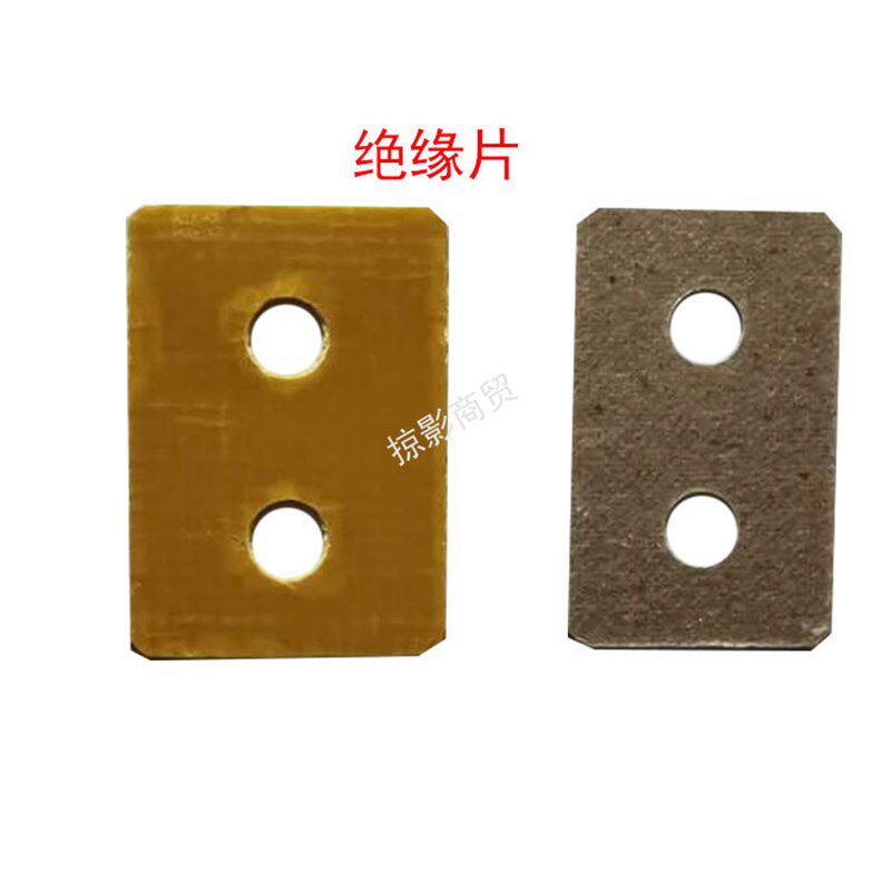 永创305全自动打包机加热片绝缘片电热安装板烫头电热头配件大全