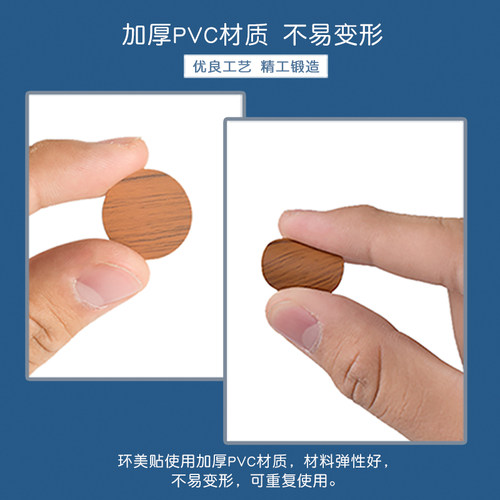 包邮家具自黏封口贴遮丑贴螺丝孔贴环美贴装饰盖三合一贴纸防尘贴