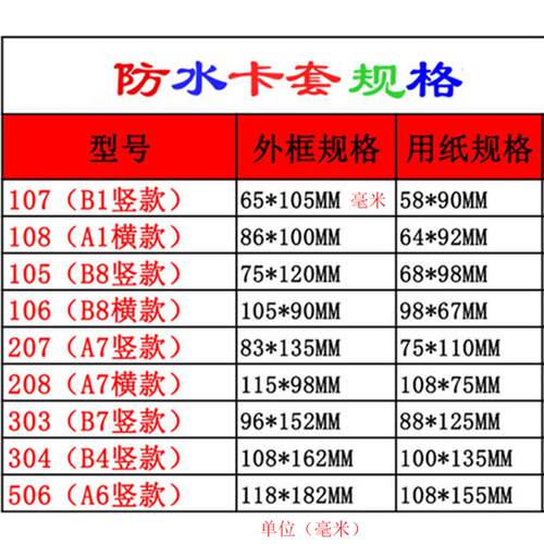 透明防水卡套学生卡套工牌套吊牌挂绳证件套工作证公交卡厂牌卡套