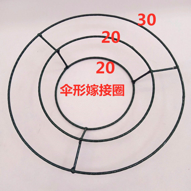 新款蟹爪兰支架A4 带开口 平面款 火龙果 叶仙 仙人掌嫁接苗花架