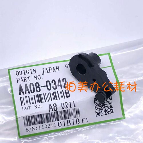 适用 理光1810 1800 1801 2011 2012 1900 1812 对位辊 轴套 挂钩