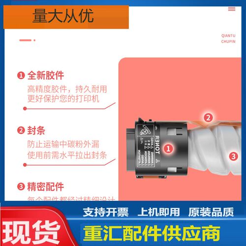 适用柯美6180e粉盒pagepro 6180mf墨粉盒柯尼卡美能达tnp26碳粉盒